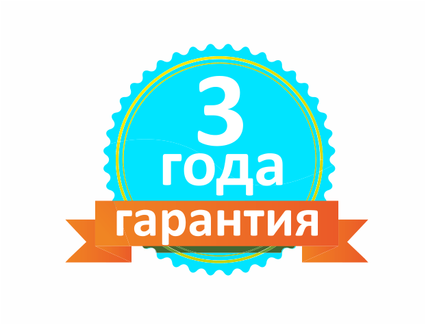 Реальная гарантия