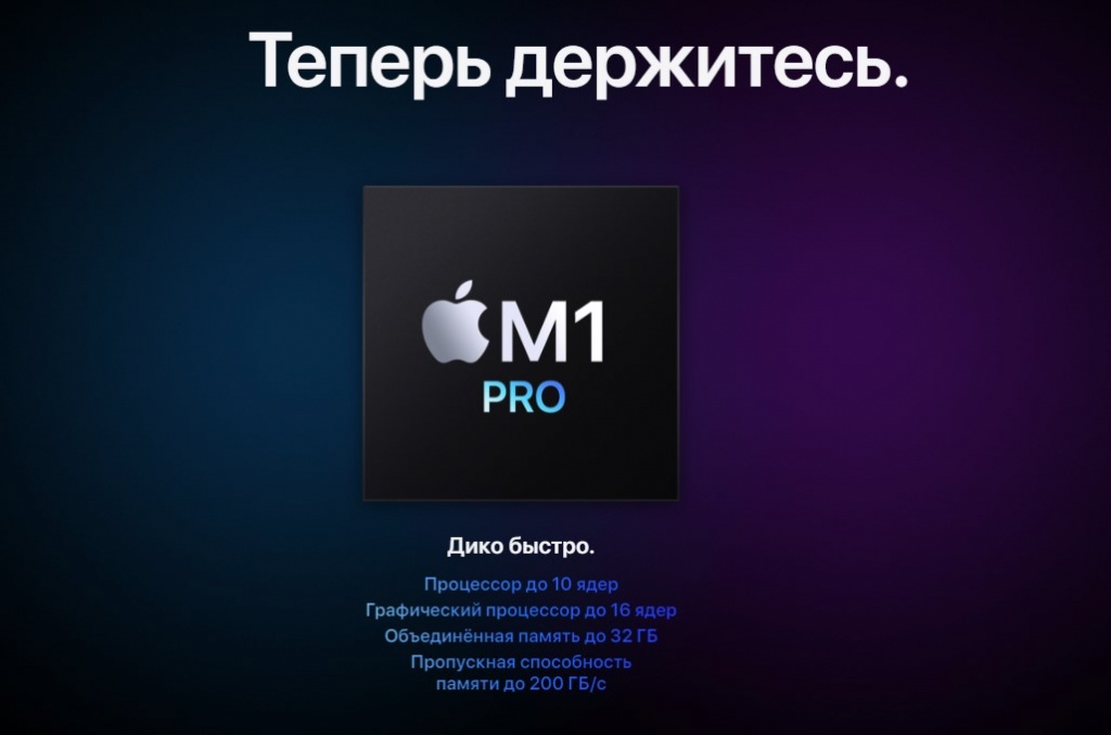 Apple Macbook Pro 14 M1 Pro 2021 