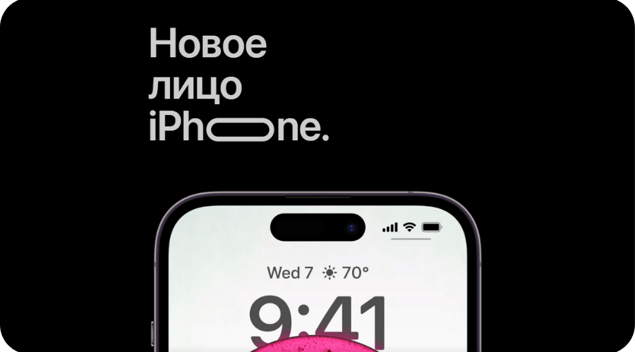 iPhone 14 Pro Max 1TB -2 дизайн