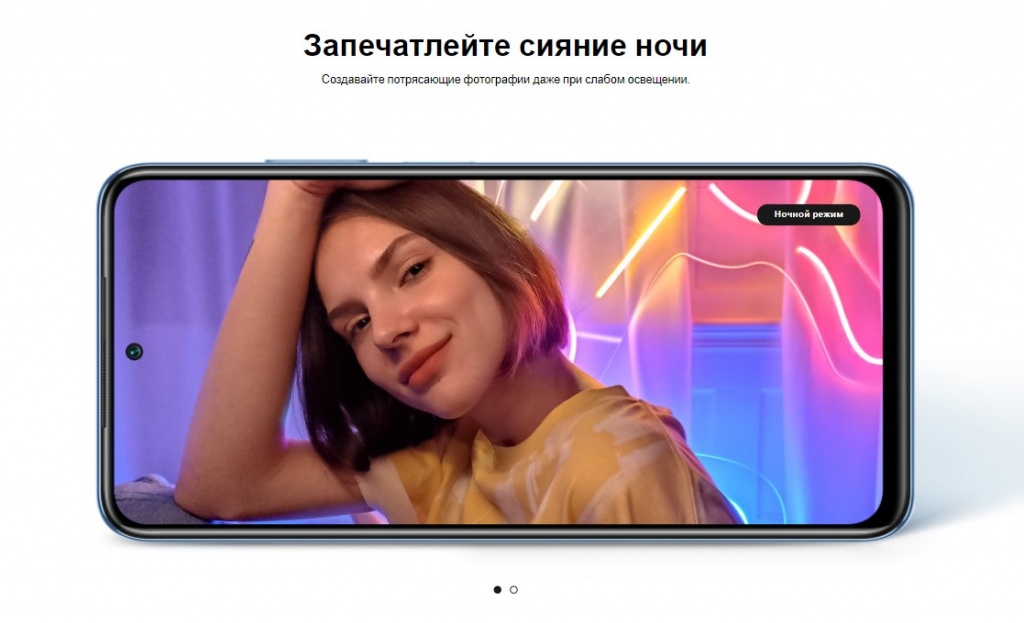 Xiaomi Redmi Note 10S