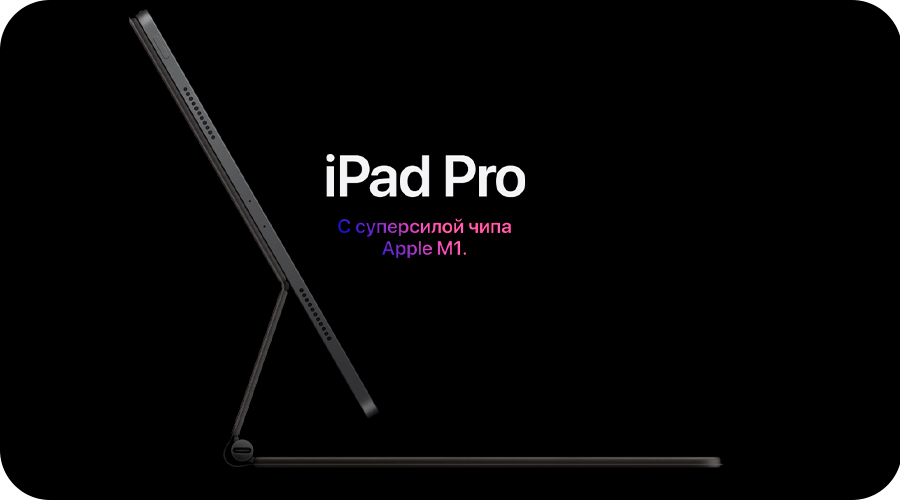Apple iPad Pro M1 2021 12.9 128GB MHNF3