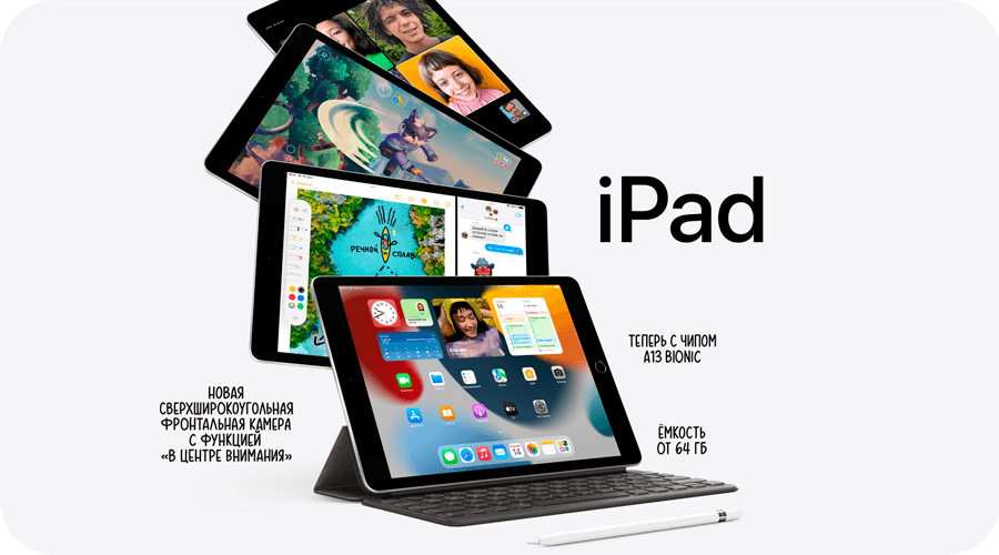 Apple iPad 10.2 2021 64GB MK2K3