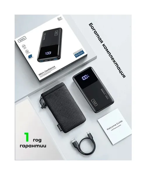 Внешний аккумулятор Iniu BI-B6 10500mAh фото 7