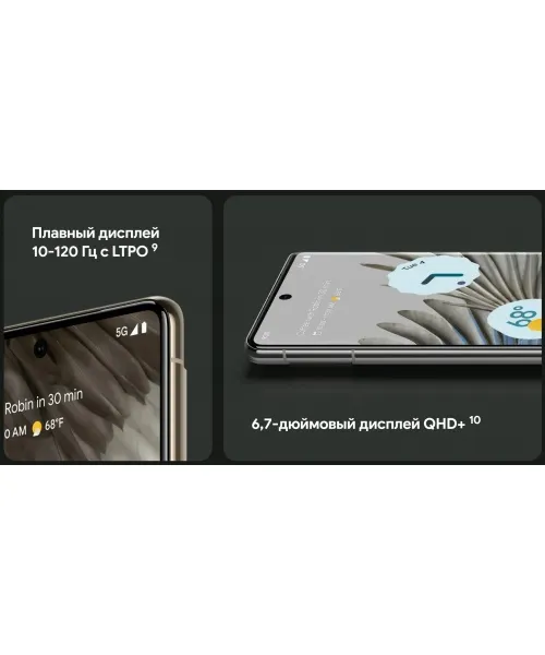 Google Pixel 7 Pro 512GB фото 12