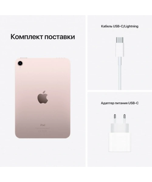 Apple iPad mini 6 2021 256GB фото 4