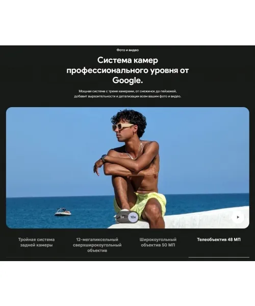 Google Pixel 7 Pro 256GB фото 13