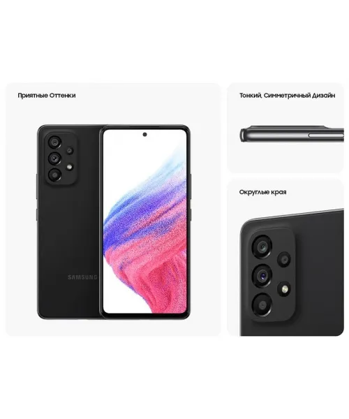 Samsung Galaxy A53 128GB фото 2