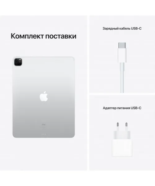 Apple iPad Pro M1 2021 12.9" фото 4