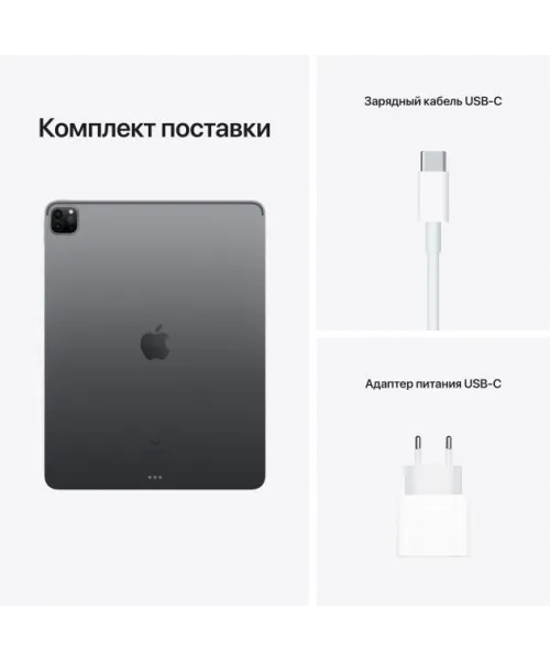 Apple iPad Pro M1 2021 12.9" фото 4