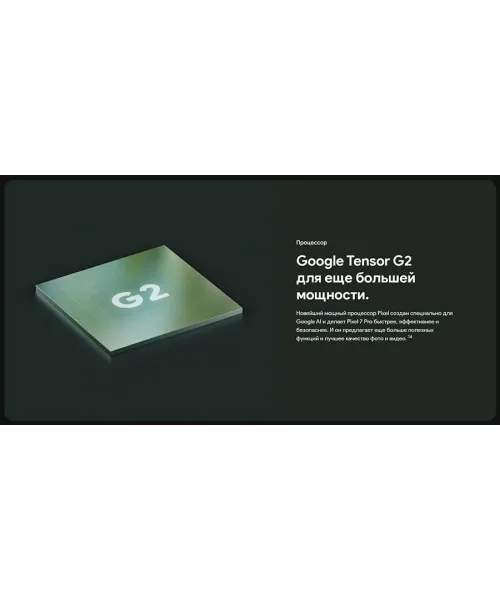 Google Pixel 7 Pro 512GB фото 14