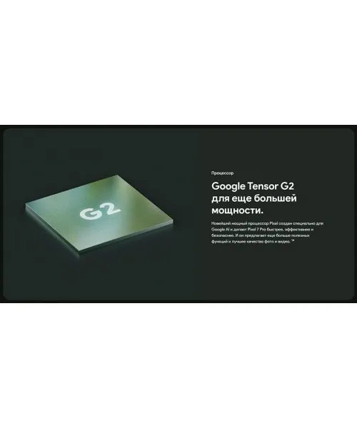Google Pixel 7 Pro 512GB фото 14