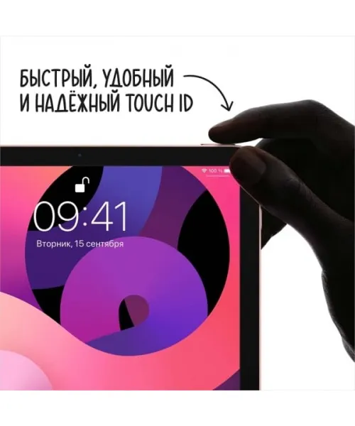 Apple iPad Air 2020 фото 3