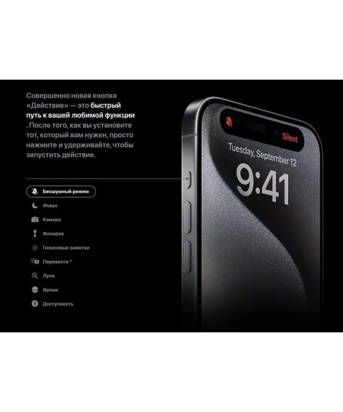 Apple iPhone 15 Pro Max 256GB фото 10
