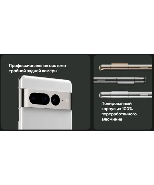 Google Pixel 7 Pro 512GB фото 12