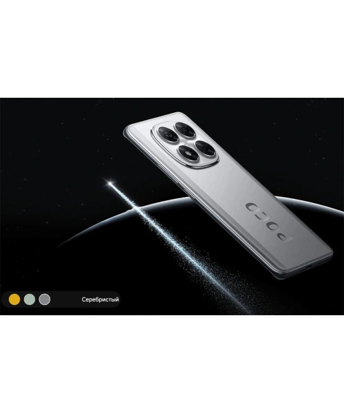 POCO X7 256GB фото 16