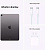 Apple iPad Air 2022 256GB - 3