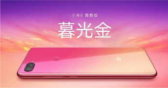 Xiaomi Mi 8 Youth