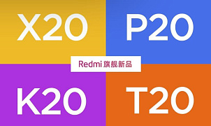 Флагманский смартфон Redmi