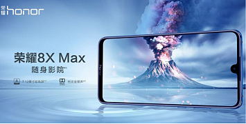 Honor 8X Max