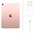 Apple iPad Air 2020 - 1