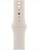 Apple Watch Series 8 - 1