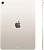 Apple iPad Air 11" 2025 128GB - 1