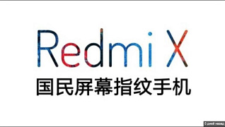 Redmi X